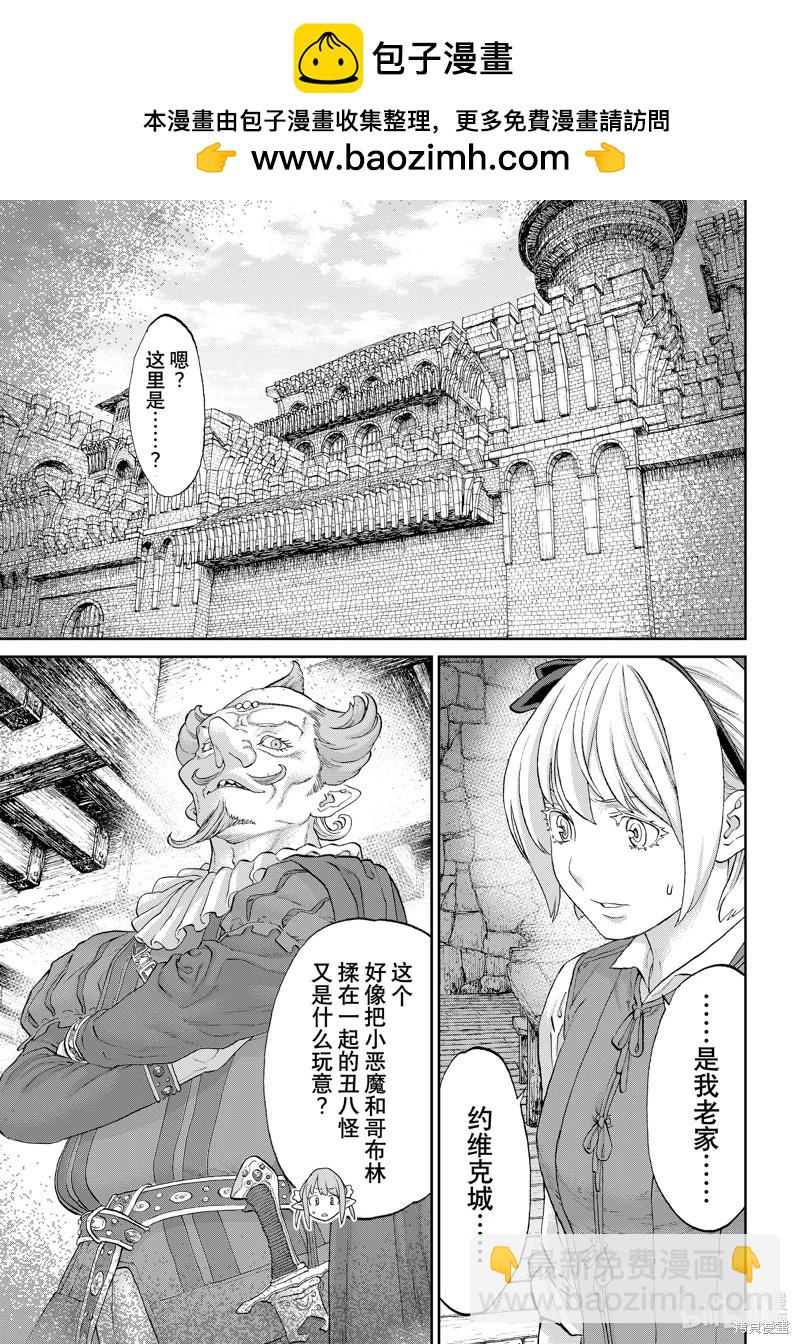 第66话26