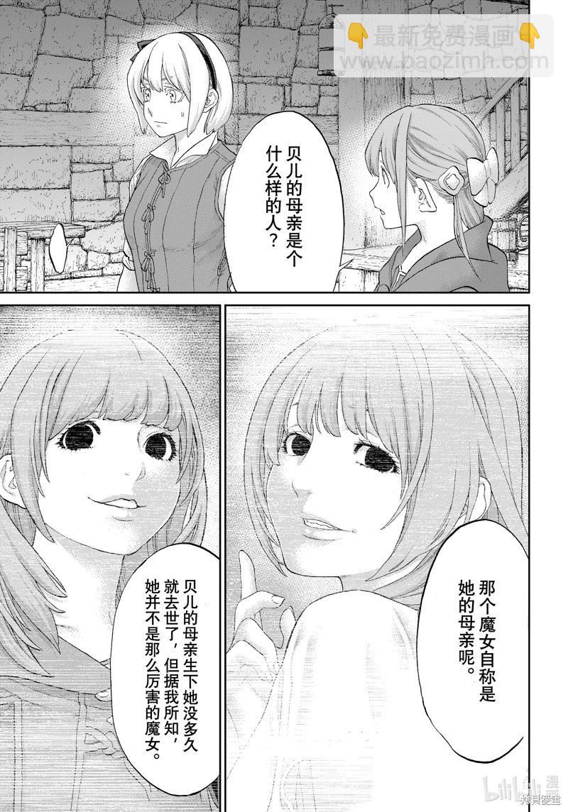 第66话28
