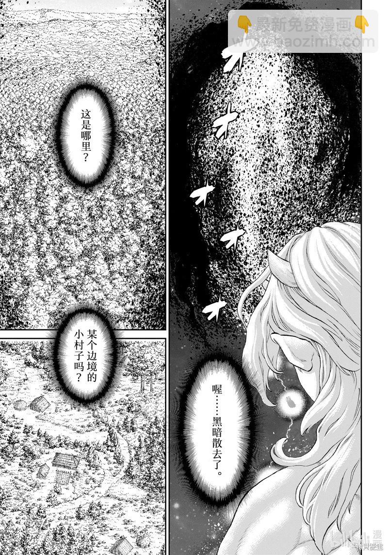 第66话34