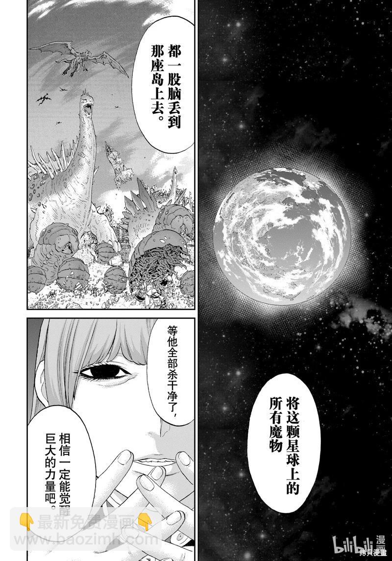 第66话5