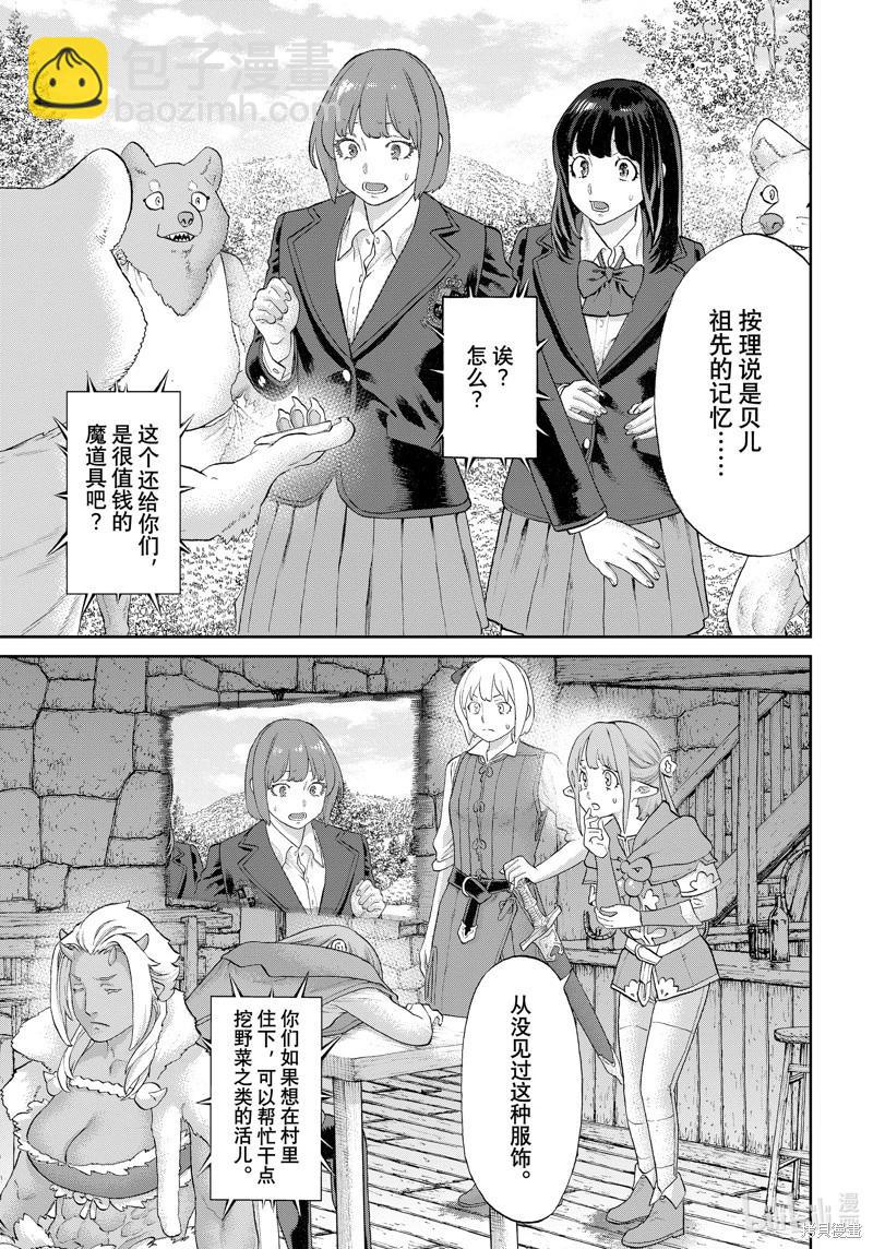 第67话2