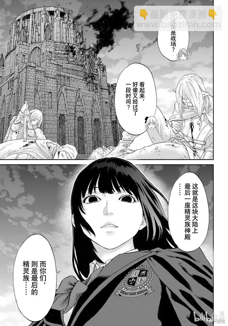 第69话2