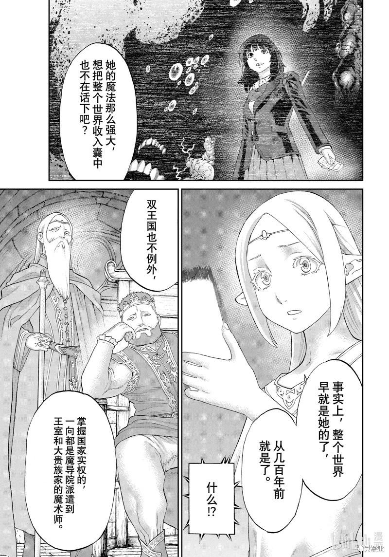 第69话20