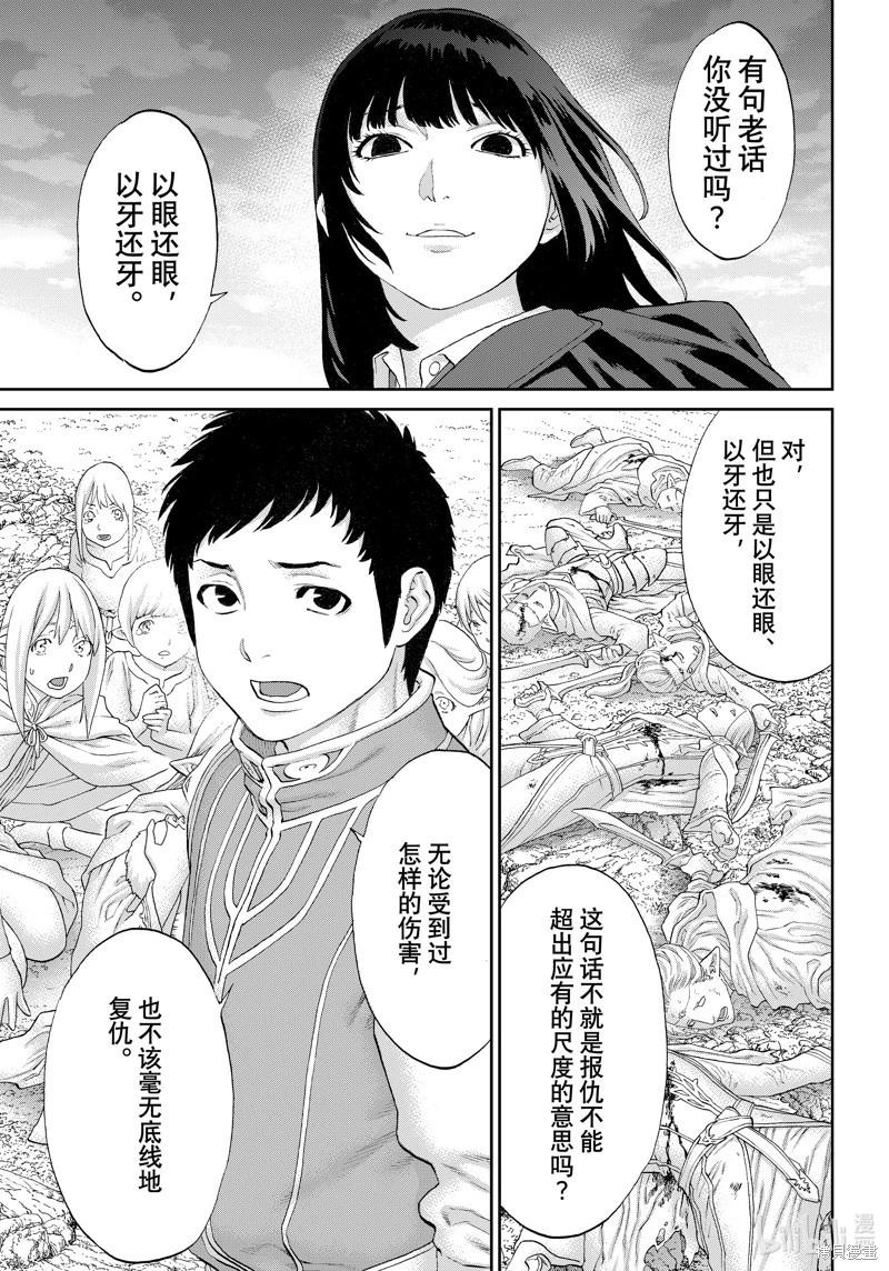 第69话6