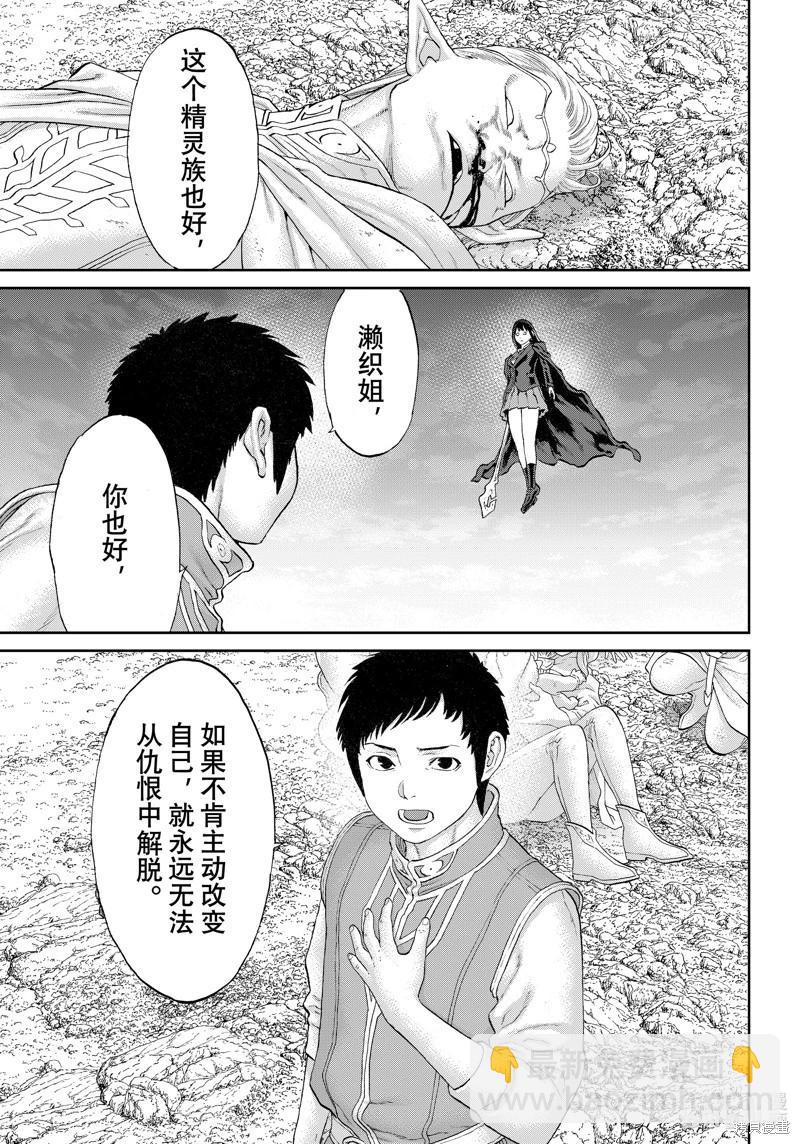 第69话8