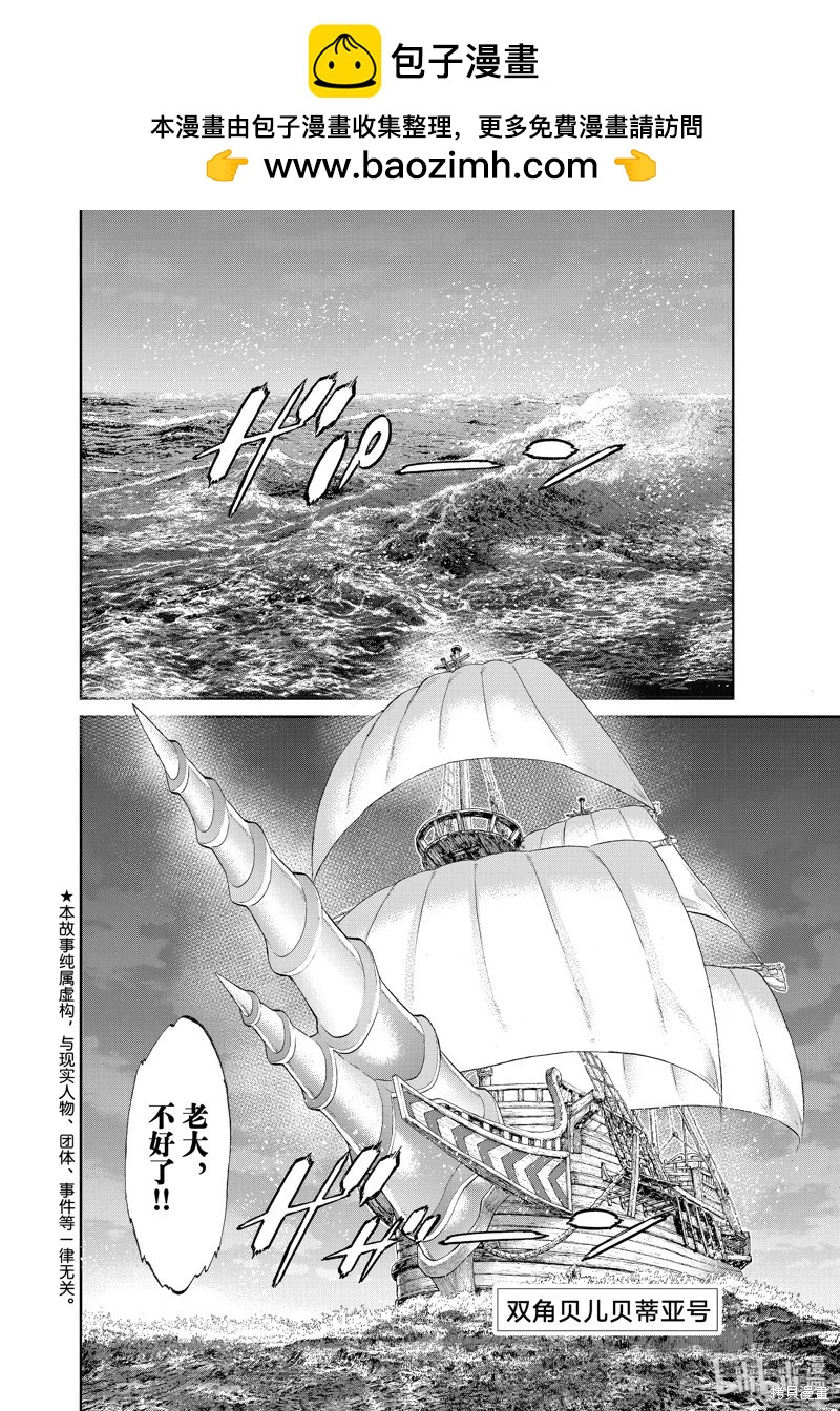 第70话1