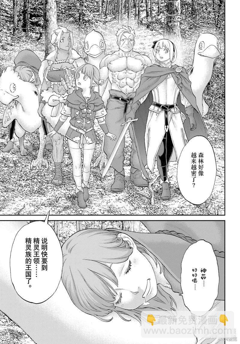 第70话10