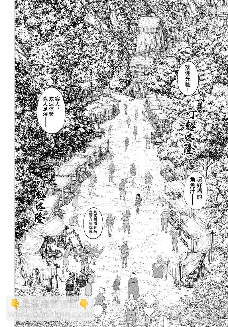 第70话13