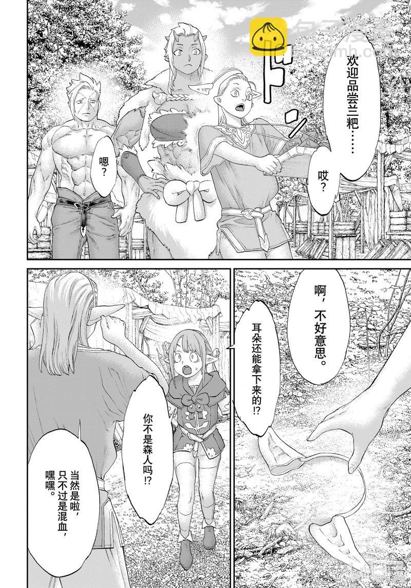 第70话15