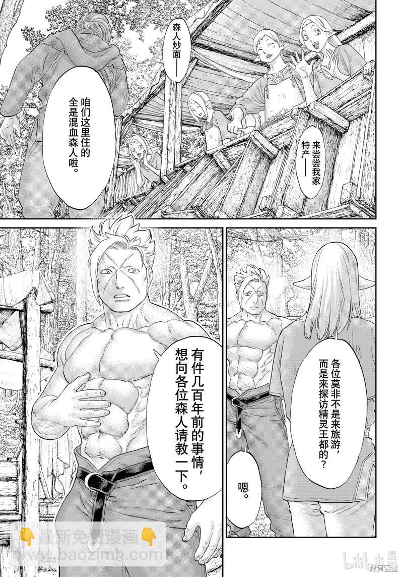第70话16