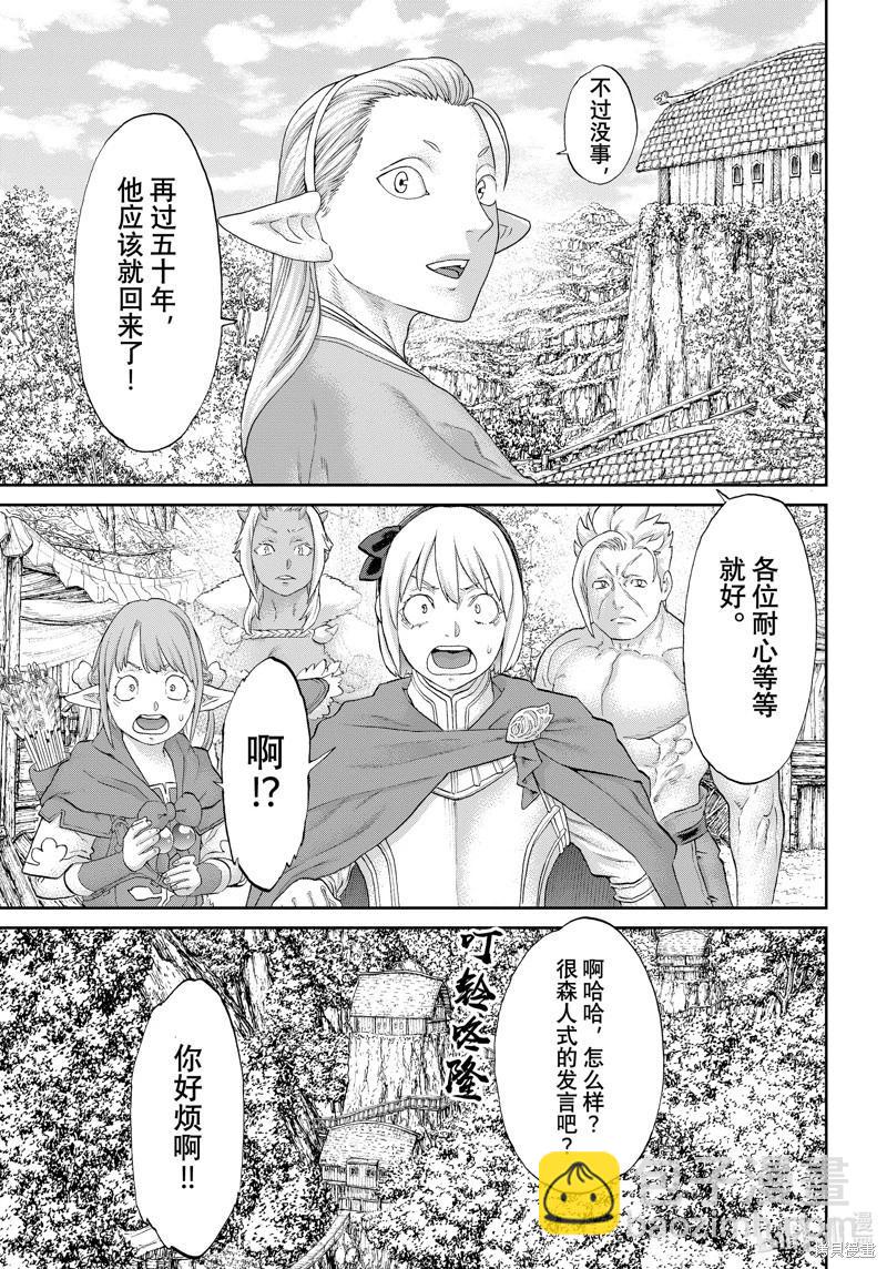 第70话18