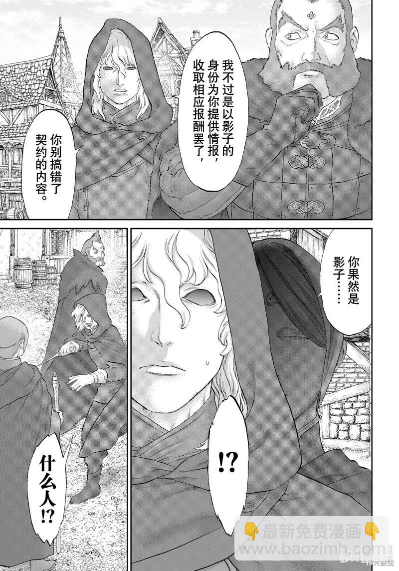 第70话22