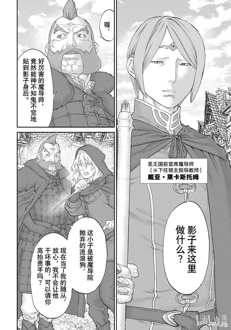 第70话23