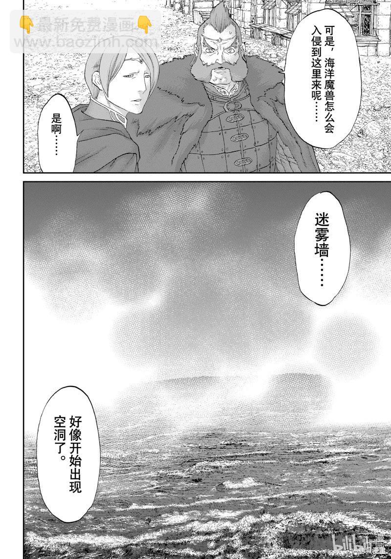 第70话29