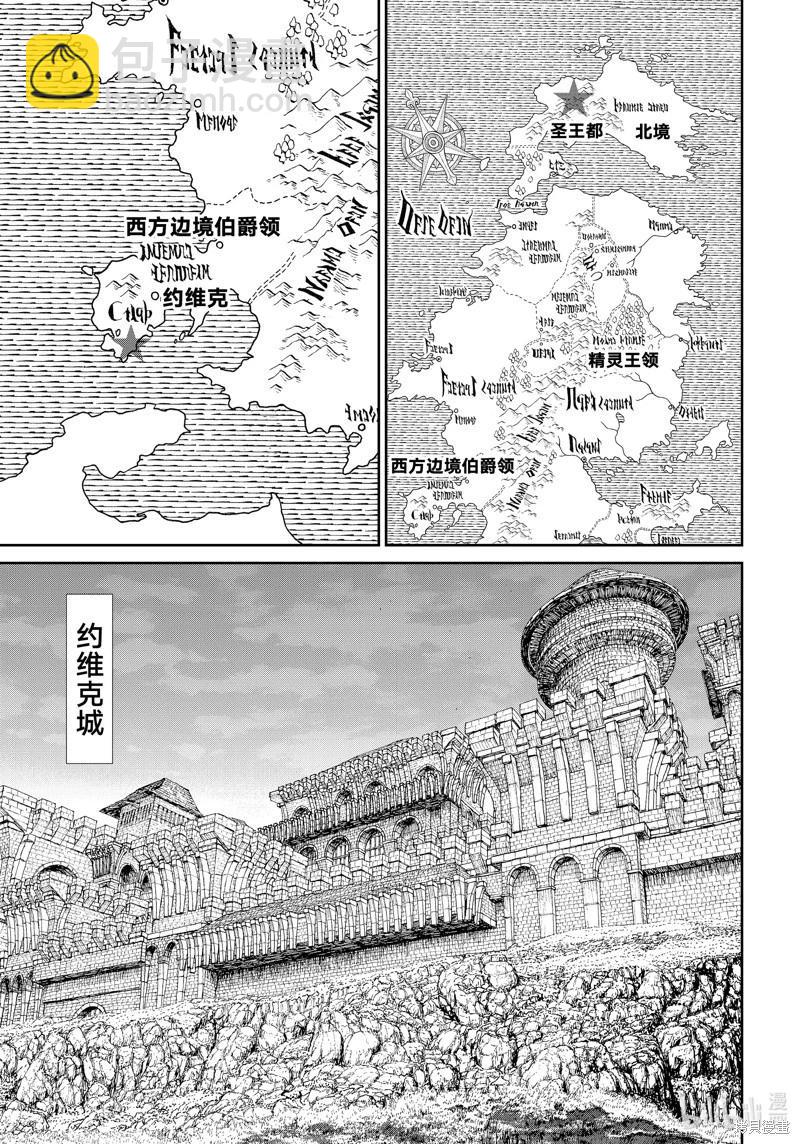 第70话30