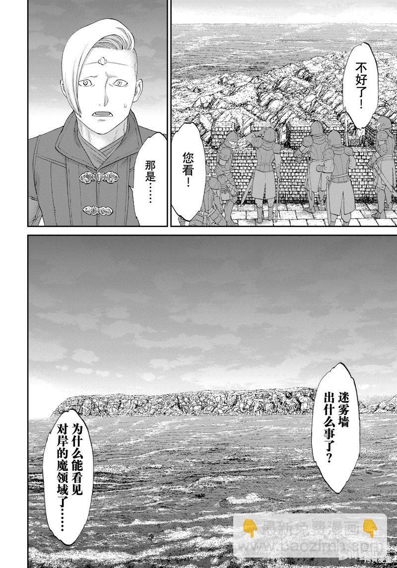 第70话33