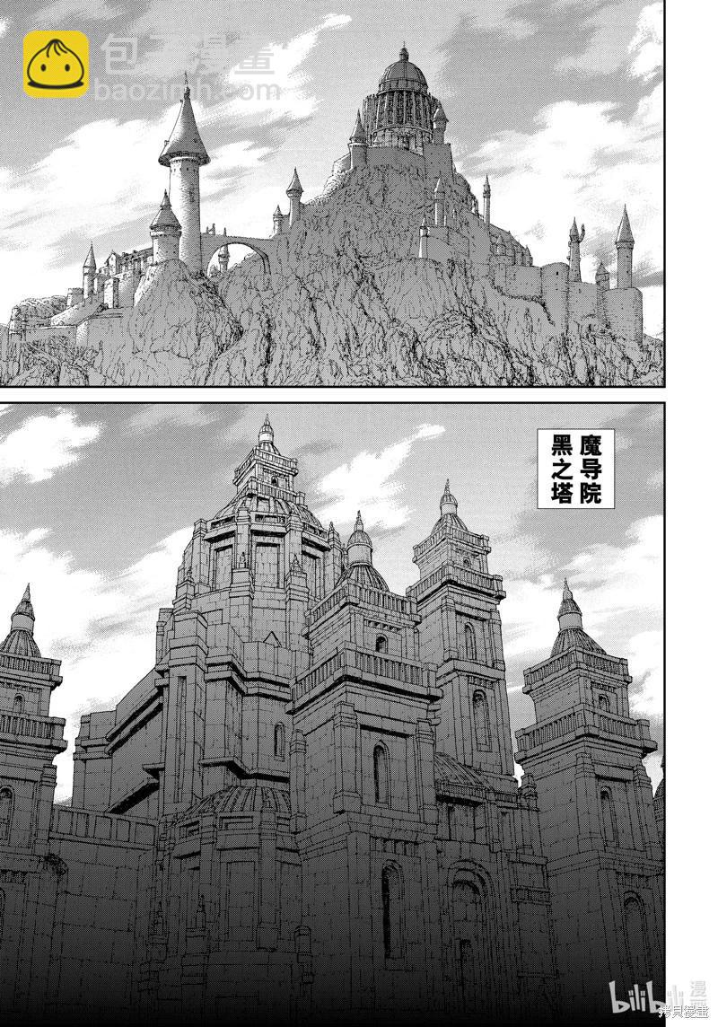 第70话36