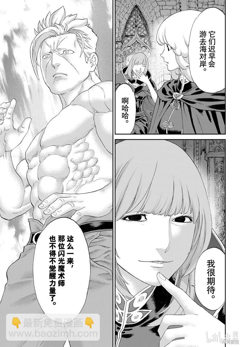 第70话38