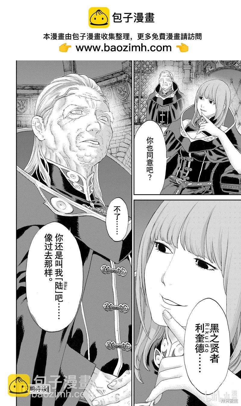 第70话39