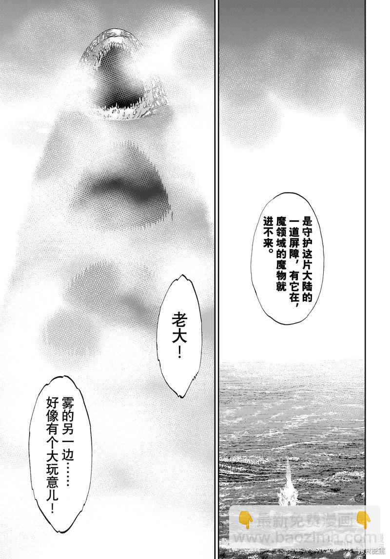 第70话4