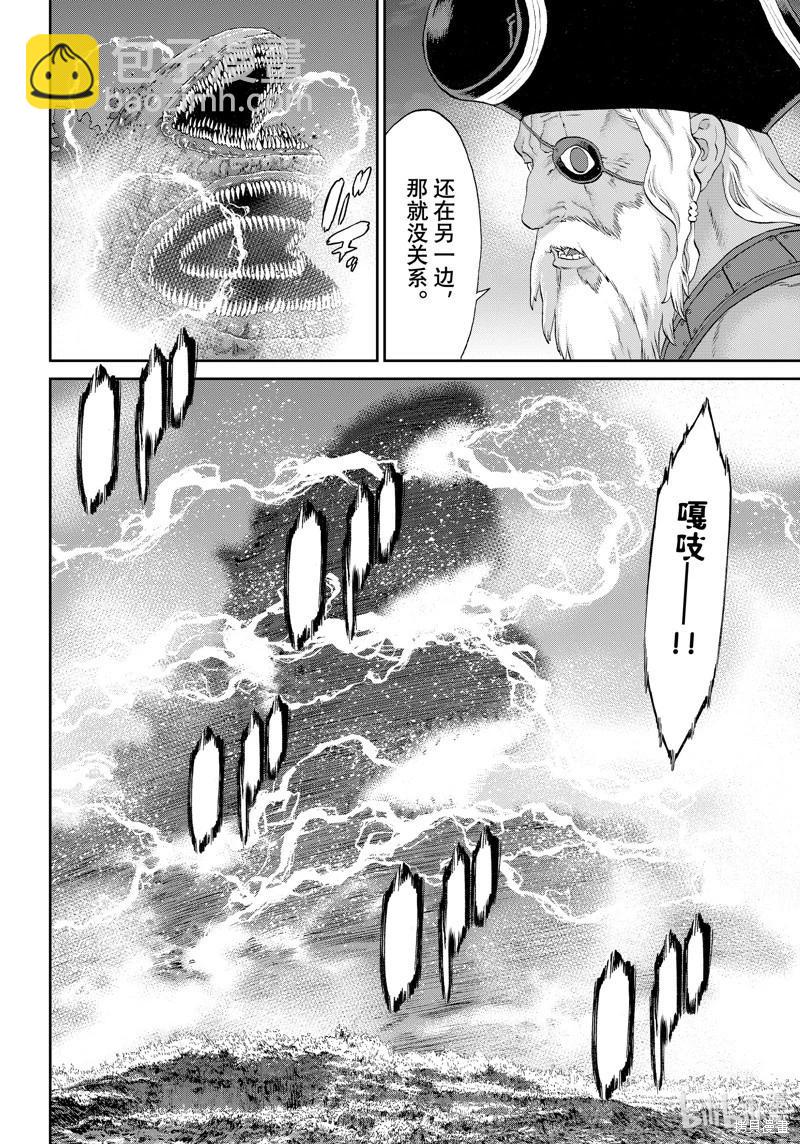 第70话5