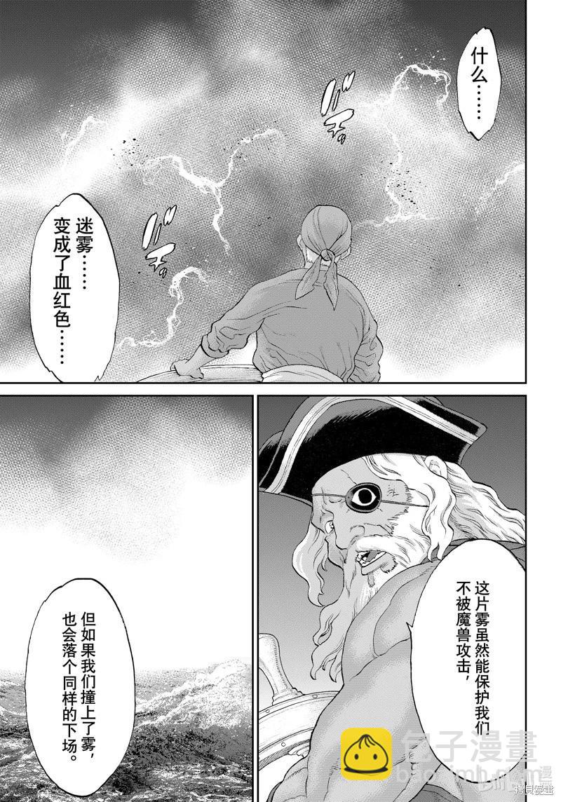 第70话6