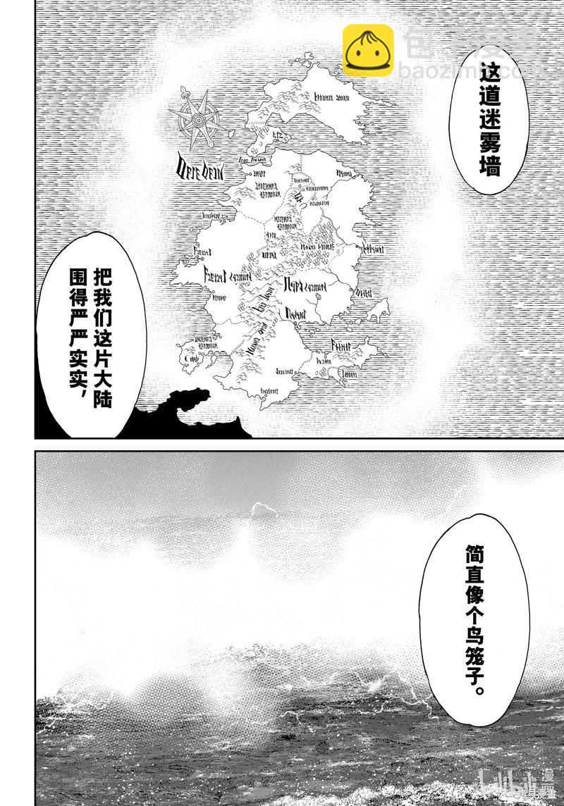 第70话7
