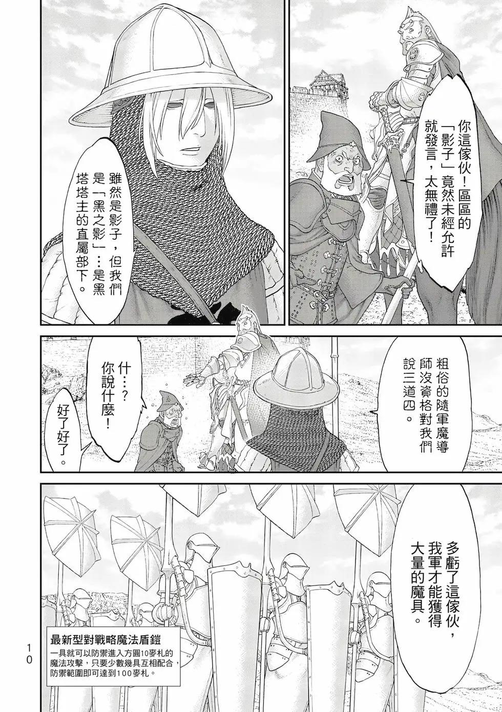 第11卷10