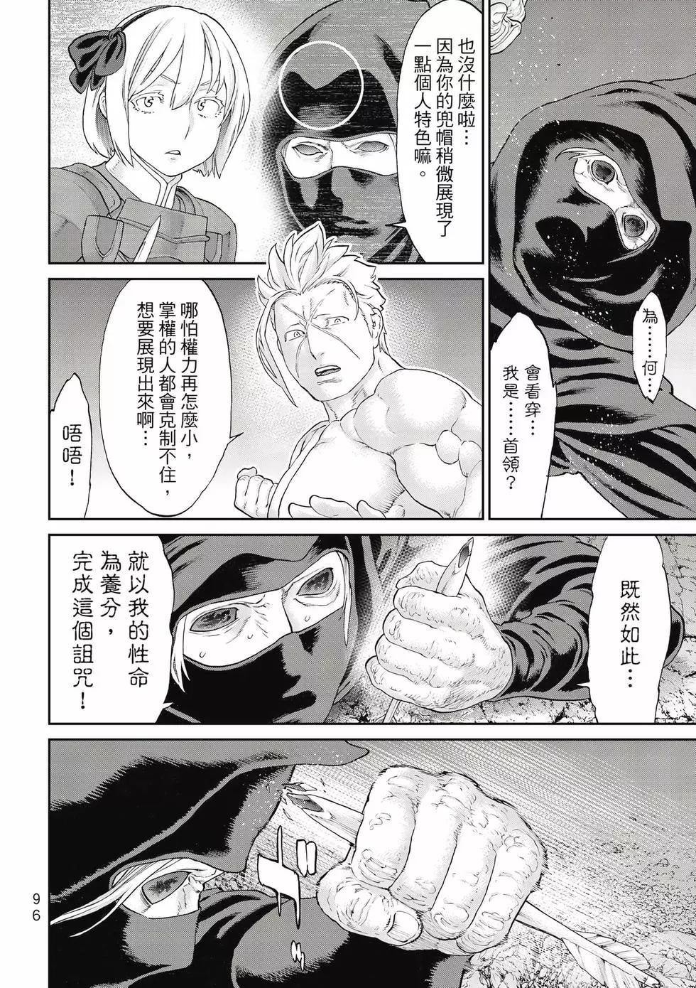 第11卷100