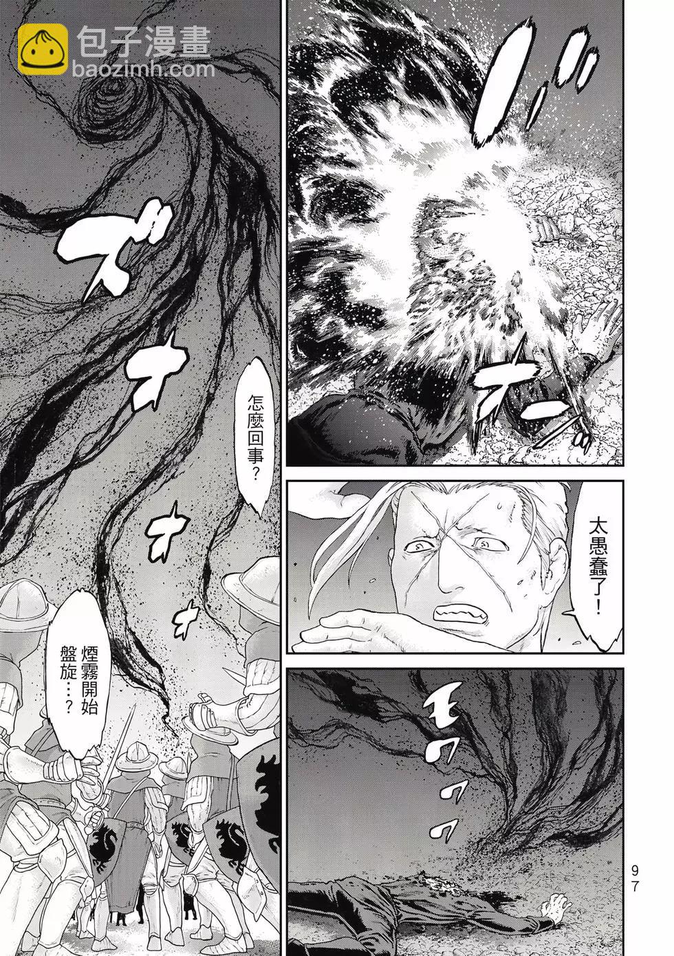 第11卷101