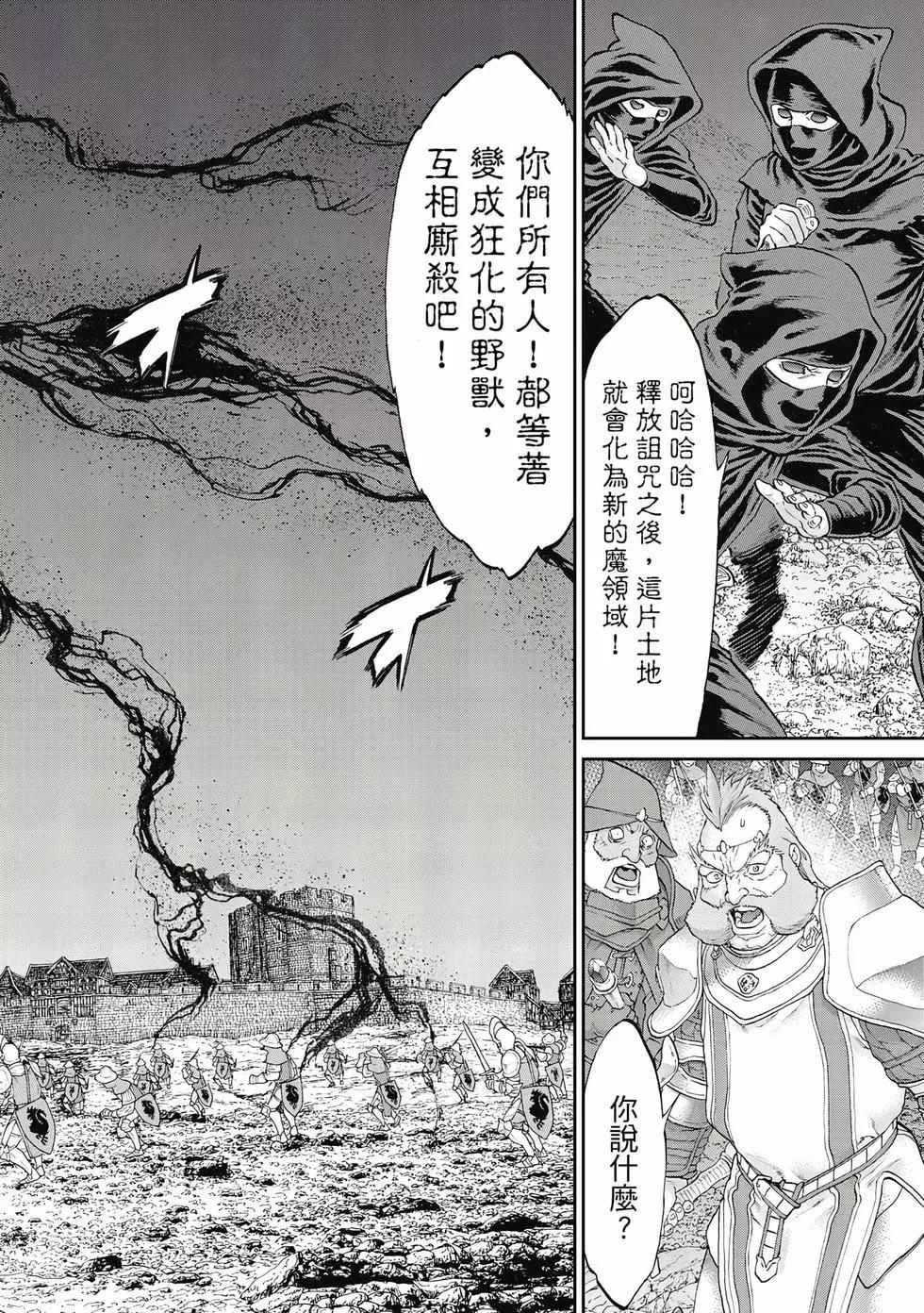第11卷106