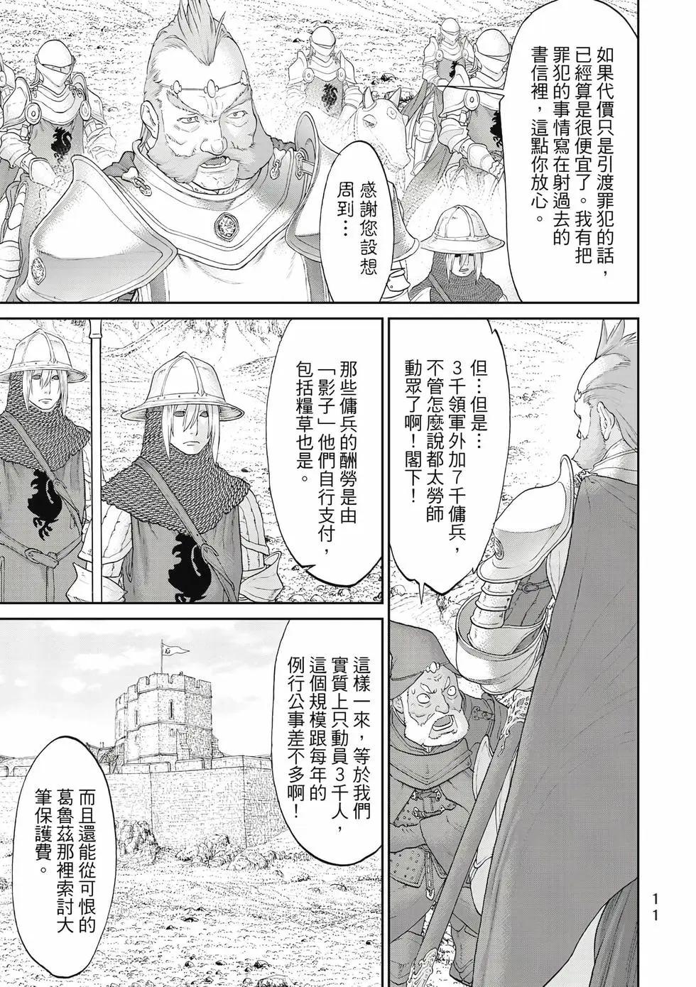 第11卷11