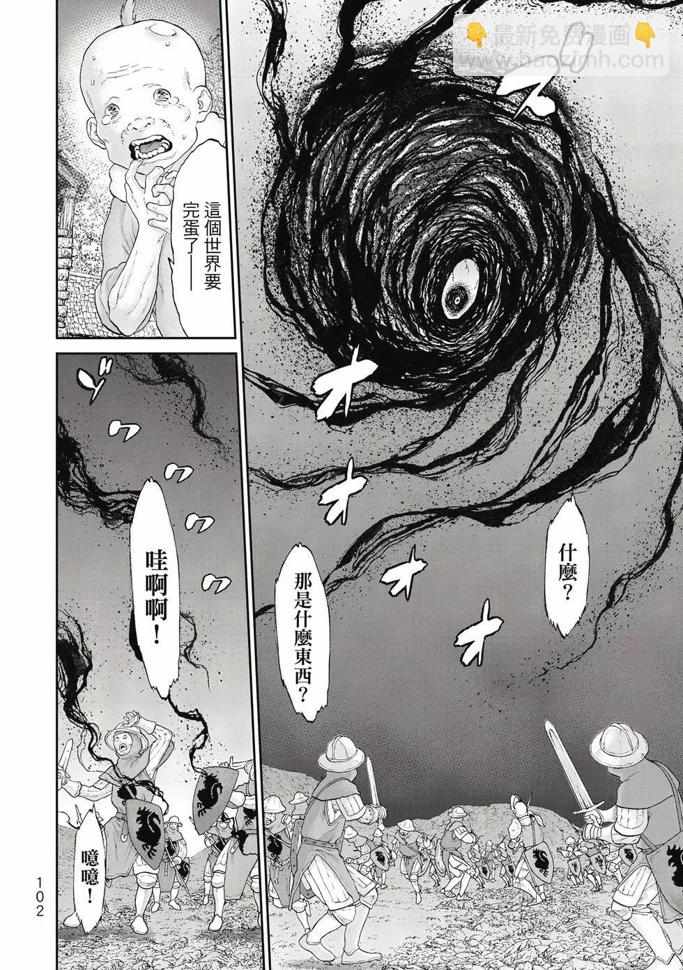 第11卷110