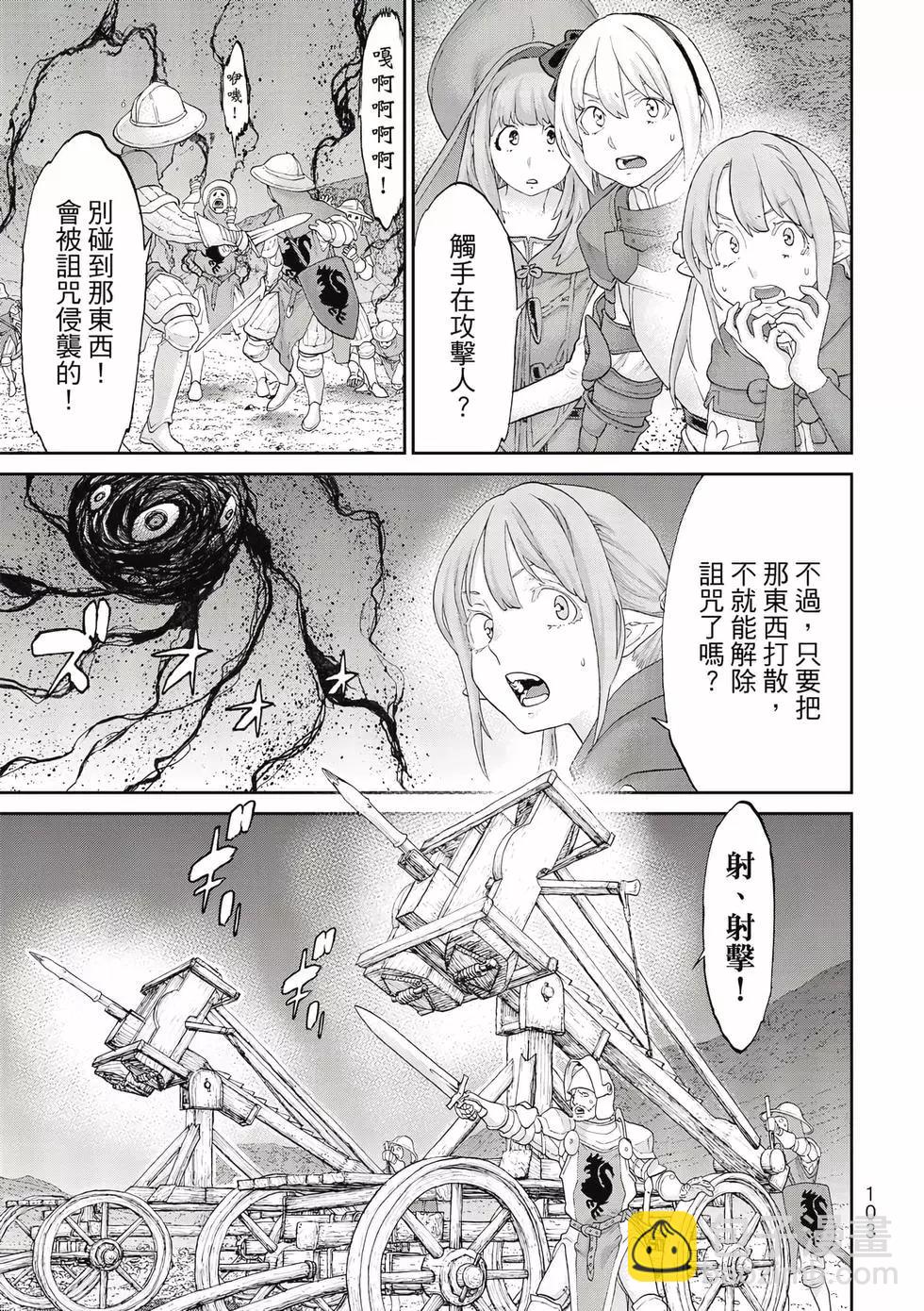 第11卷111