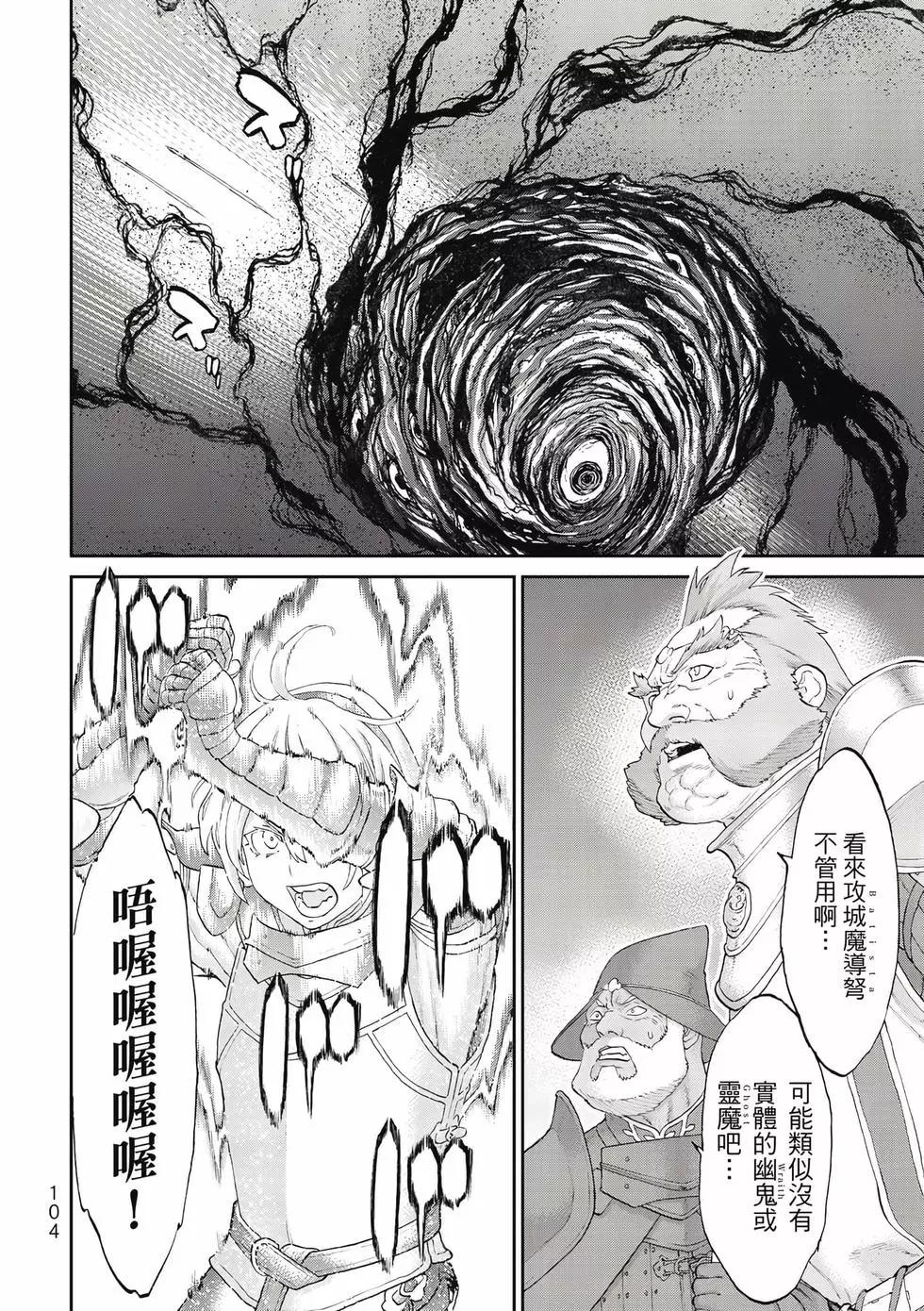 第11卷112