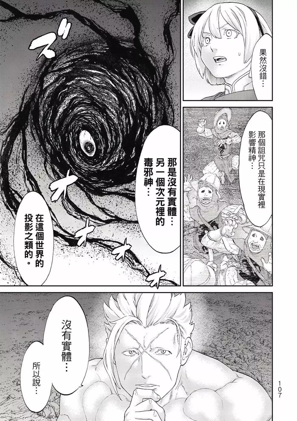 第11卷115