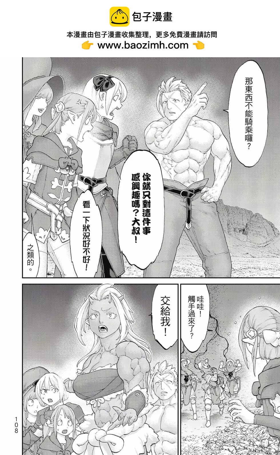 第11卷116