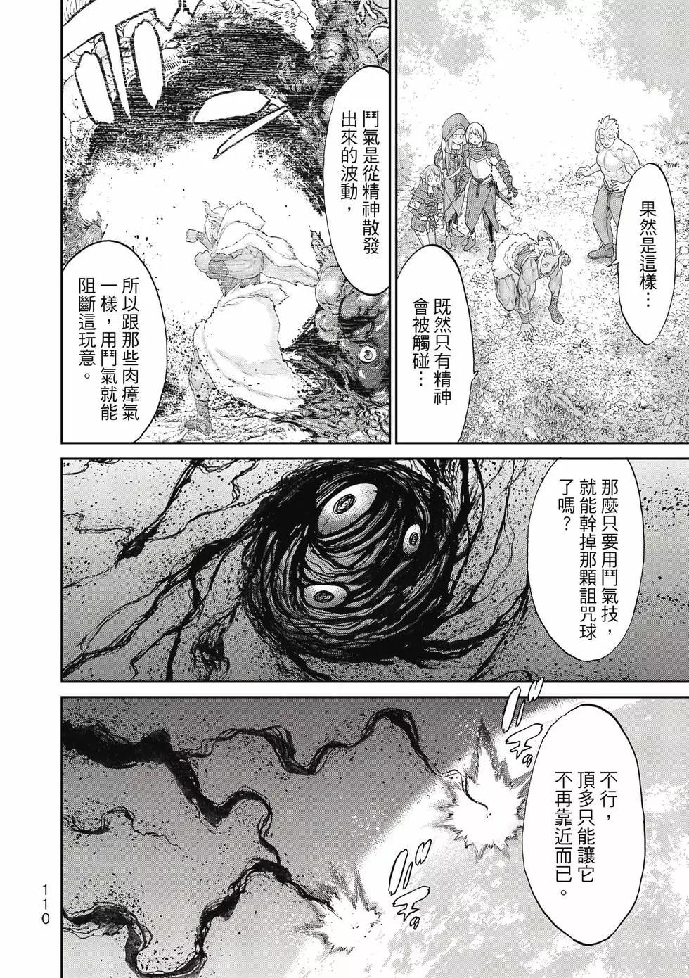 第11卷118