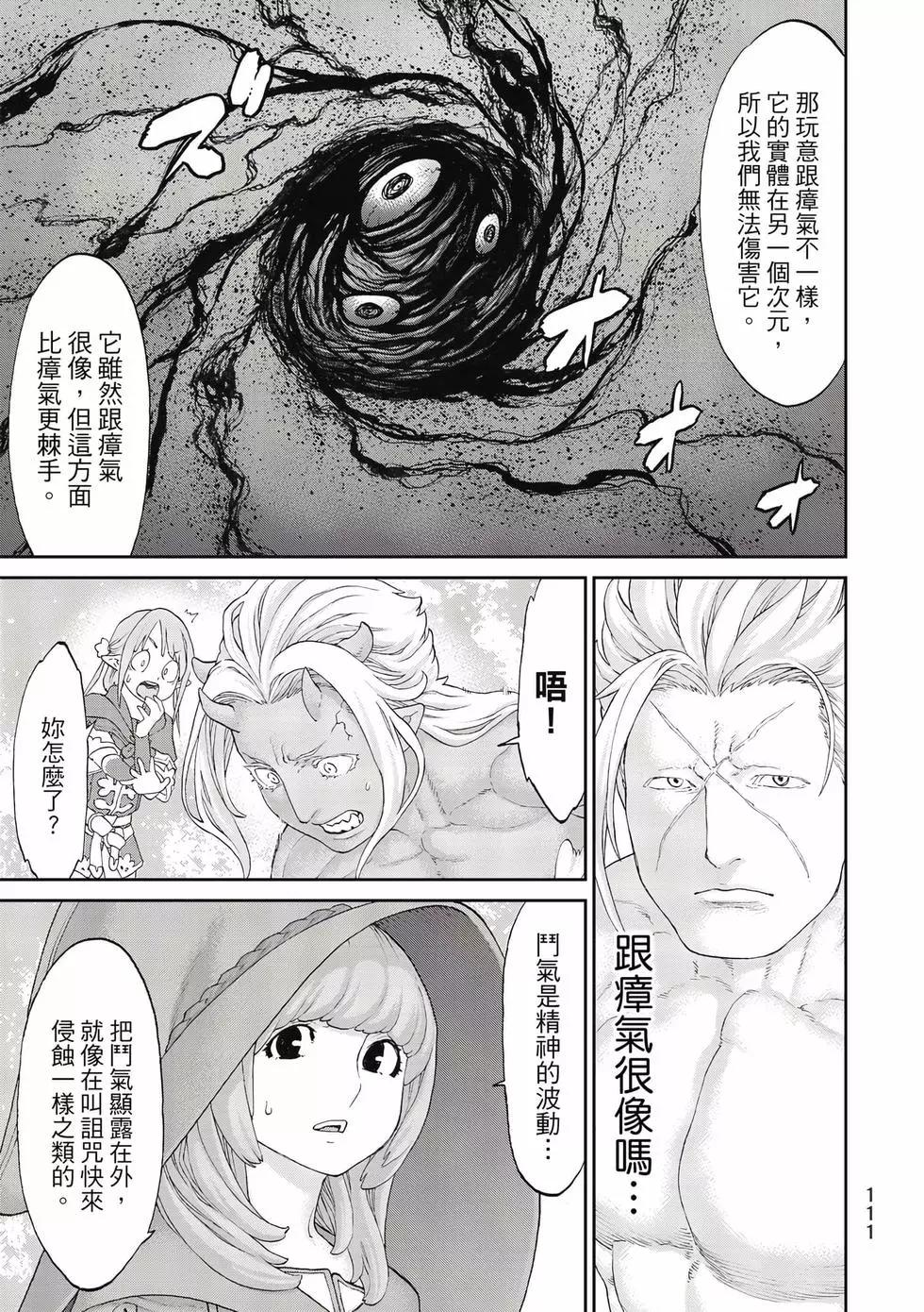 第11卷119