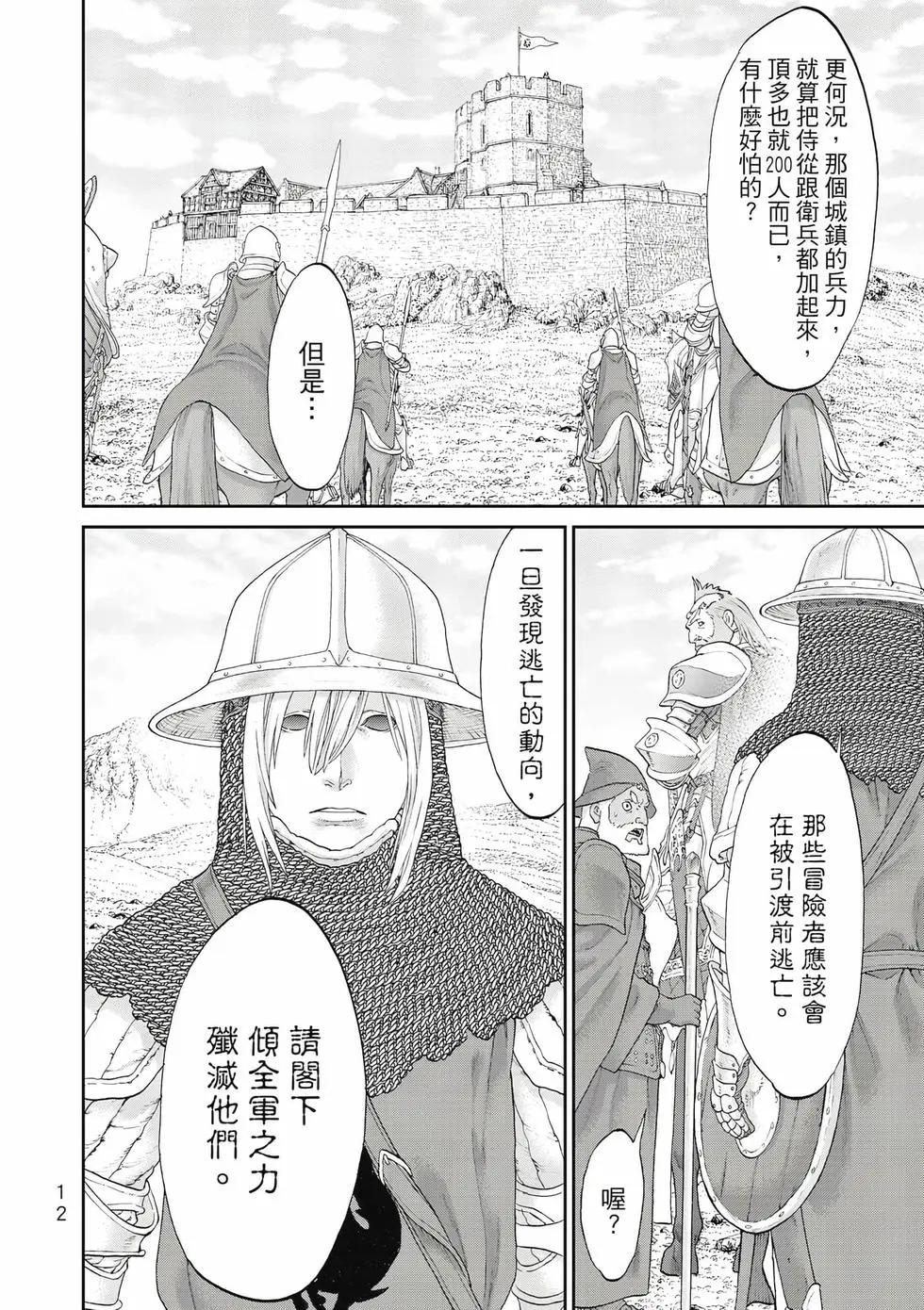 第11卷12