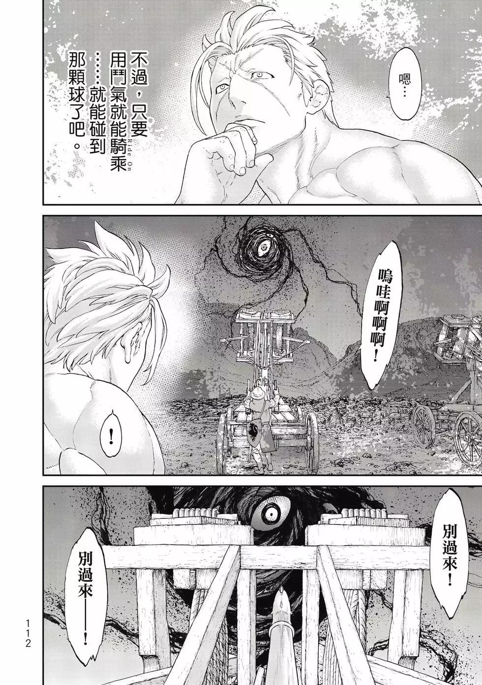第11卷120