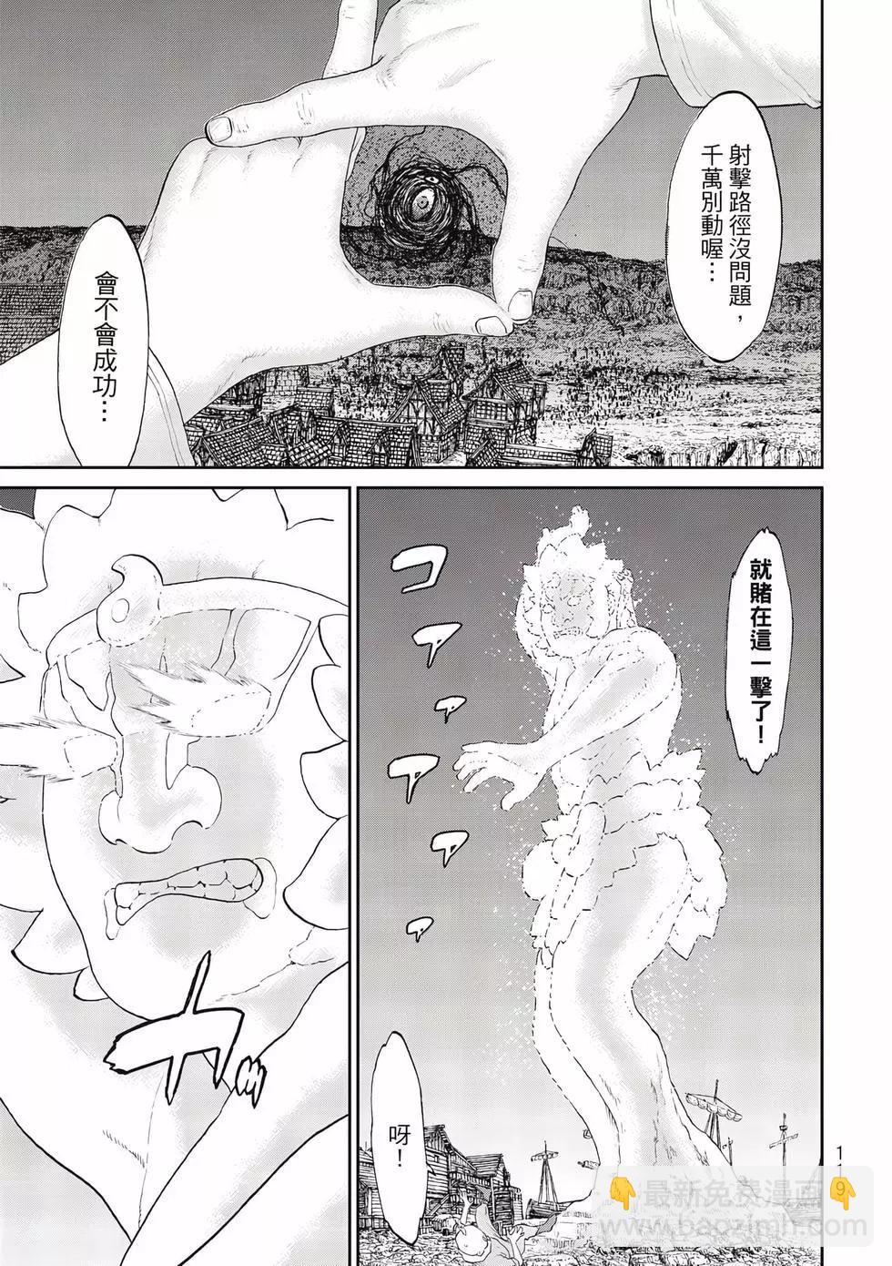 第11卷127