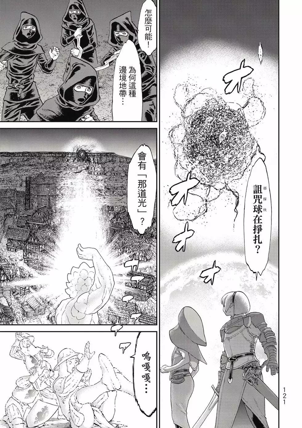 第11卷129