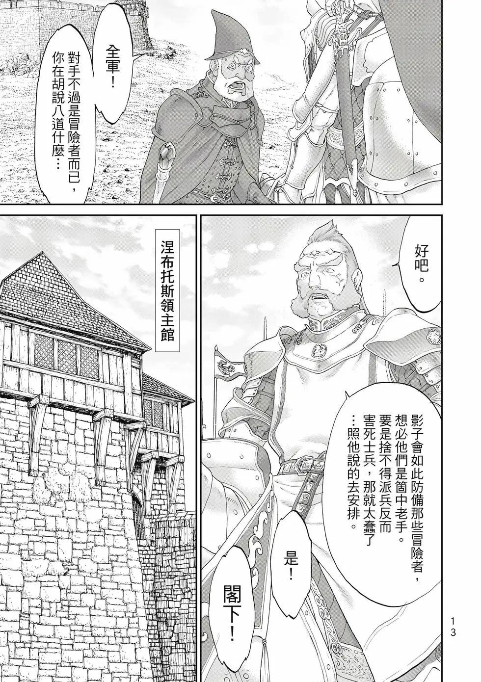 第11卷13