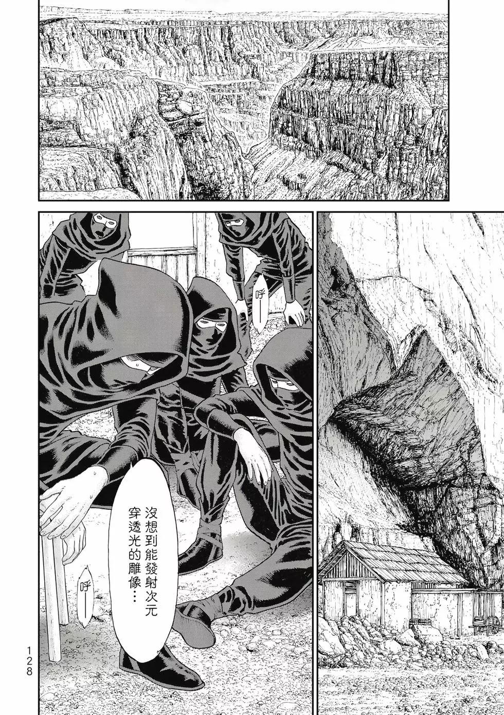第11卷136