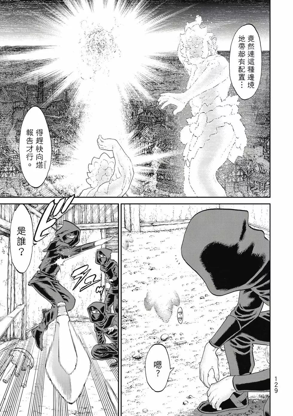 第11卷137