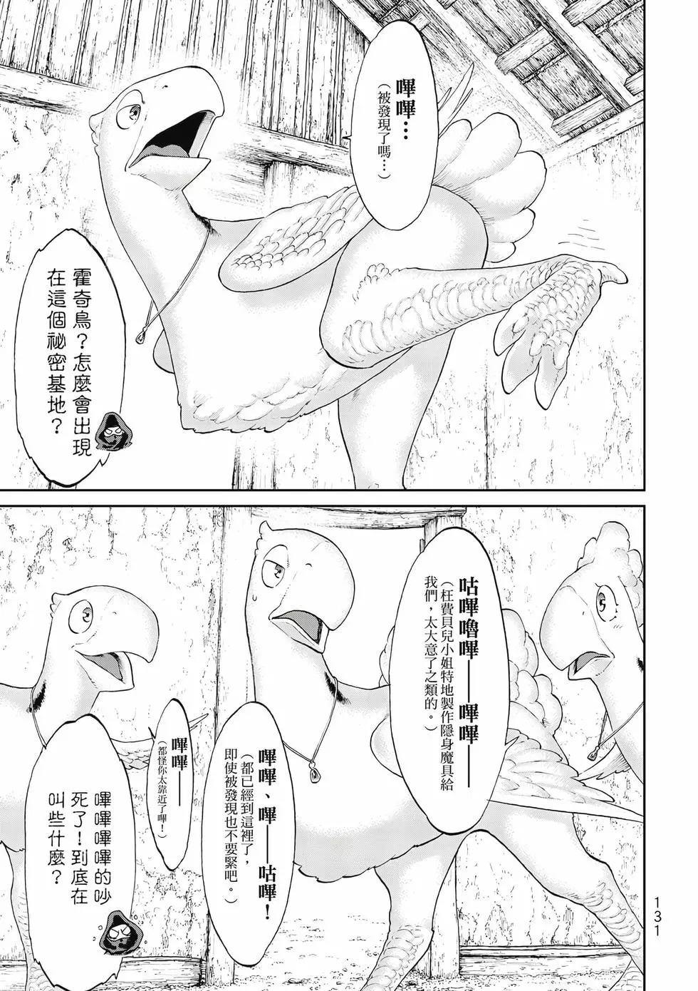 第11卷139