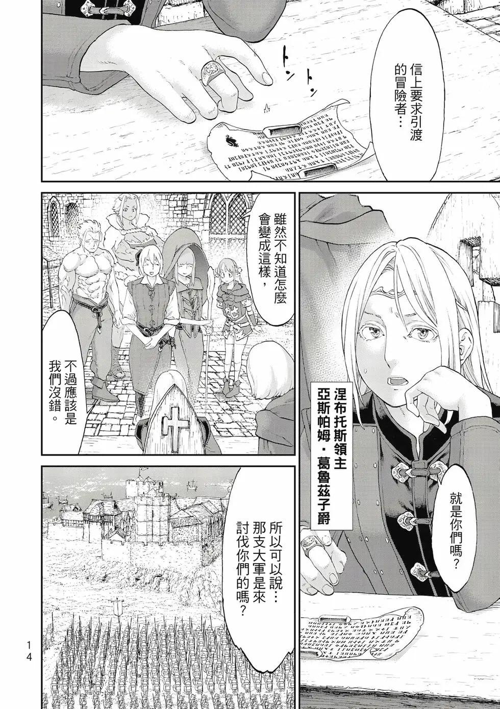 第11卷14