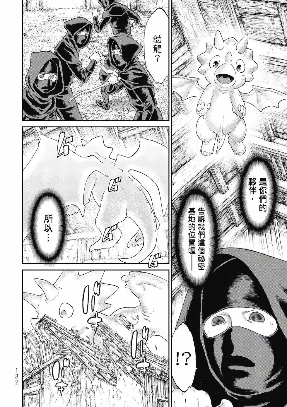第11卷140