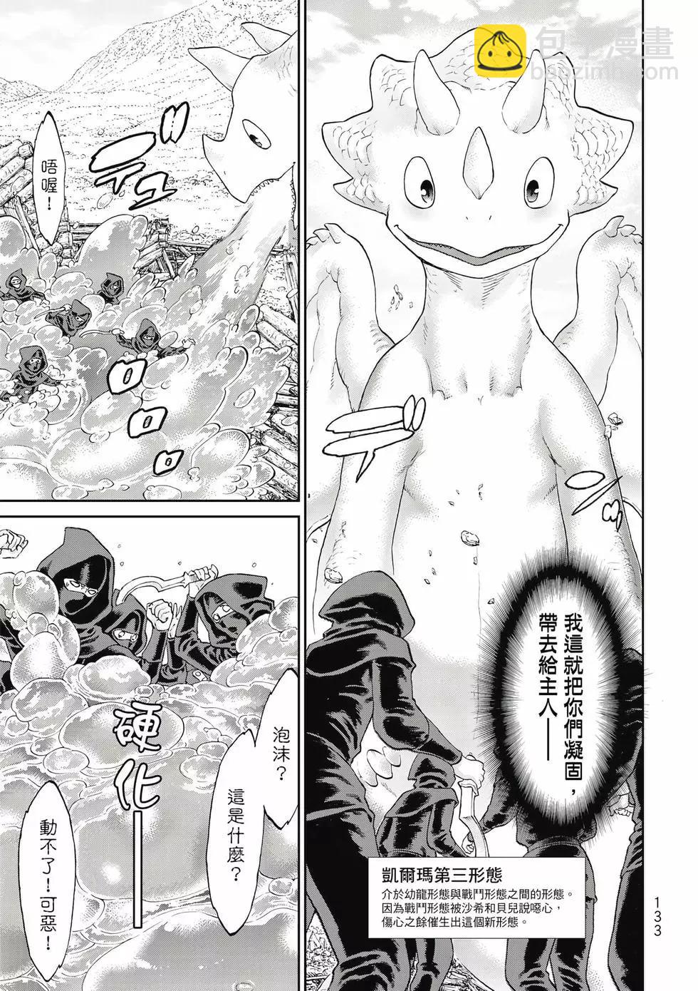 第11卷141